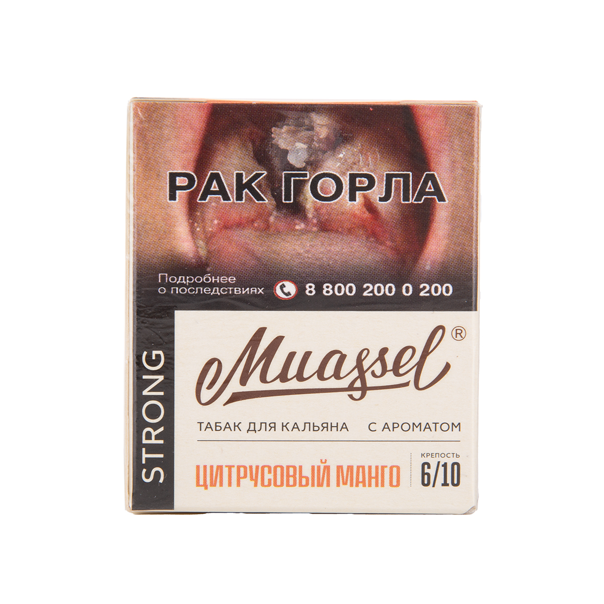 Табак Muassel Strong Цитрусовый Манго 40 грамм
