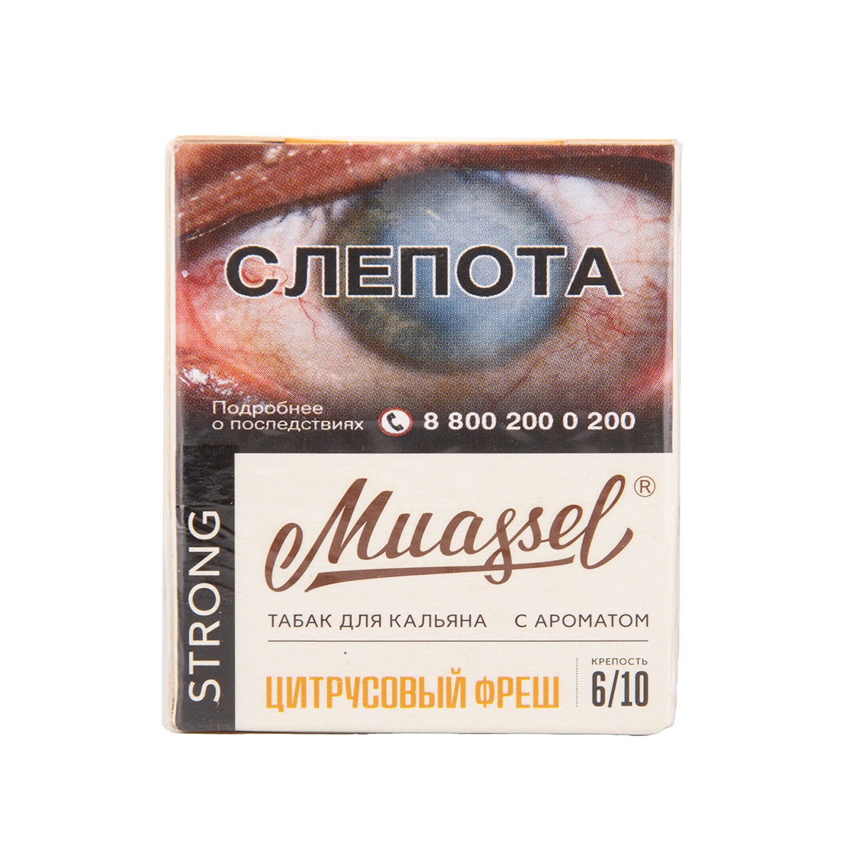 Табак Muassel Strong Цитрусовый Фреш 40 грамм