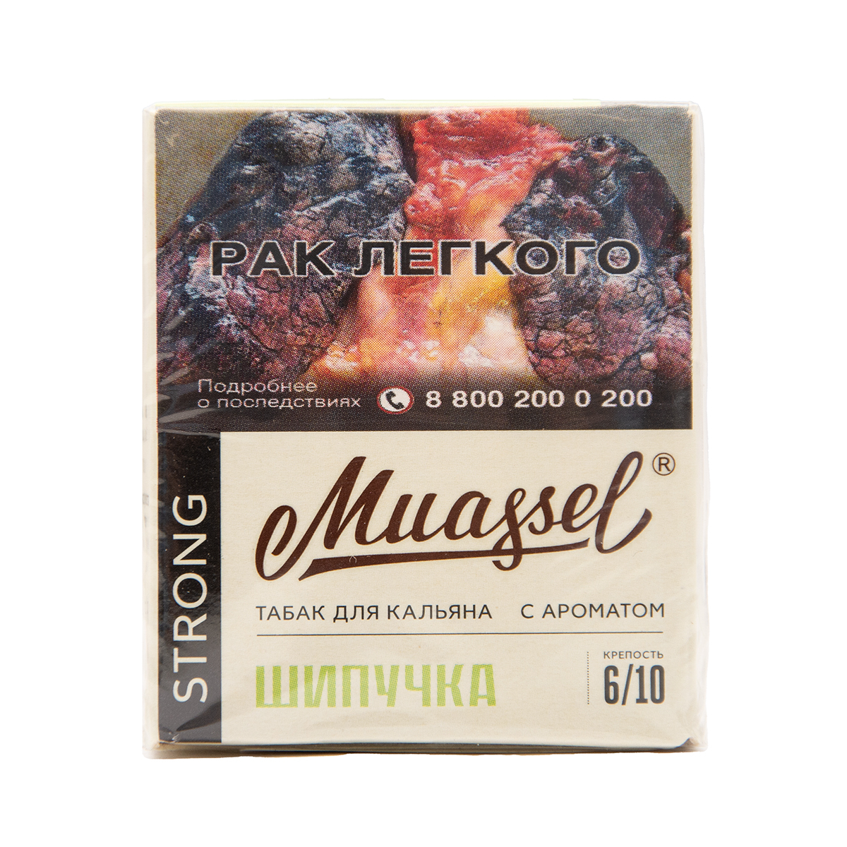 Табак Muassel Strong Шипучка 40 грамм