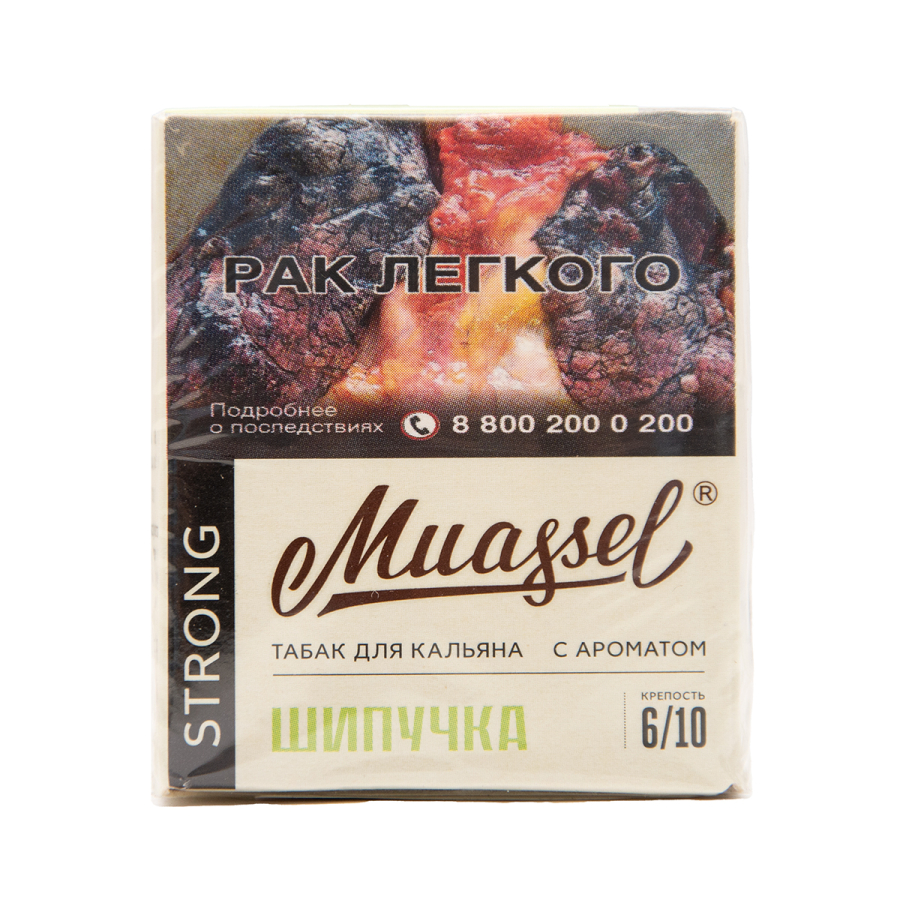 Табак Muassel Strong Шипучка 40 грамм