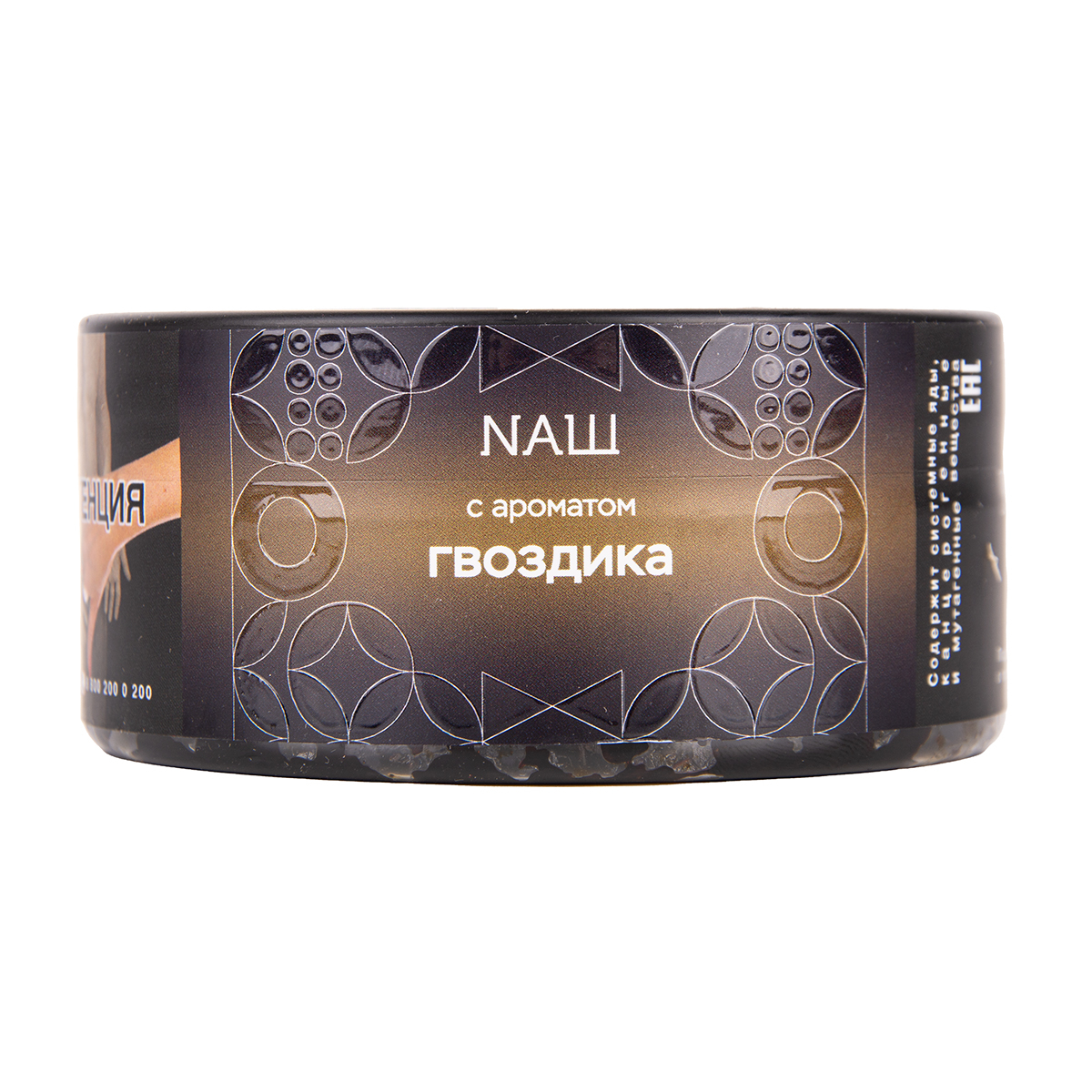 Табак NАШ Hard Гвоздика 20 грамм