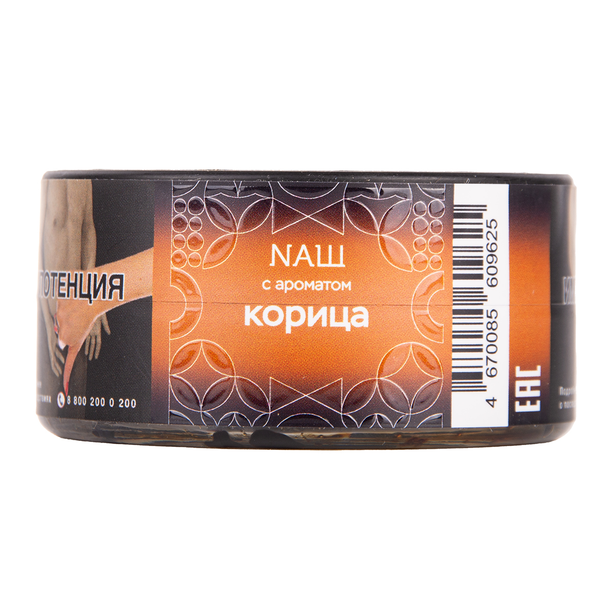 Табак NАШ Hard Корица 20 грамм
