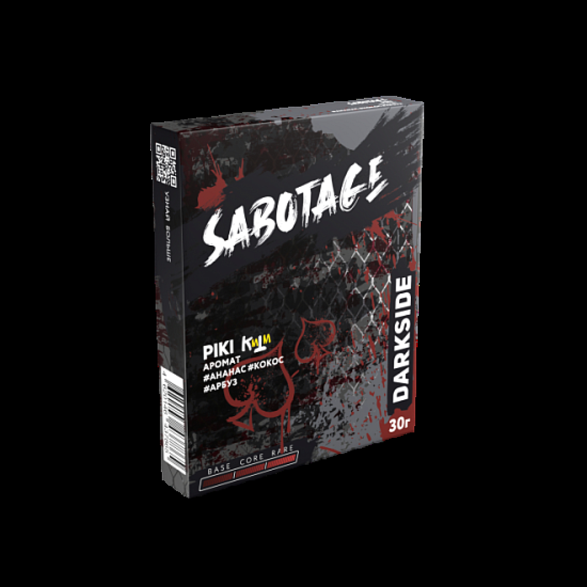 Табак Darkside Sabotage Piki 30 грамм