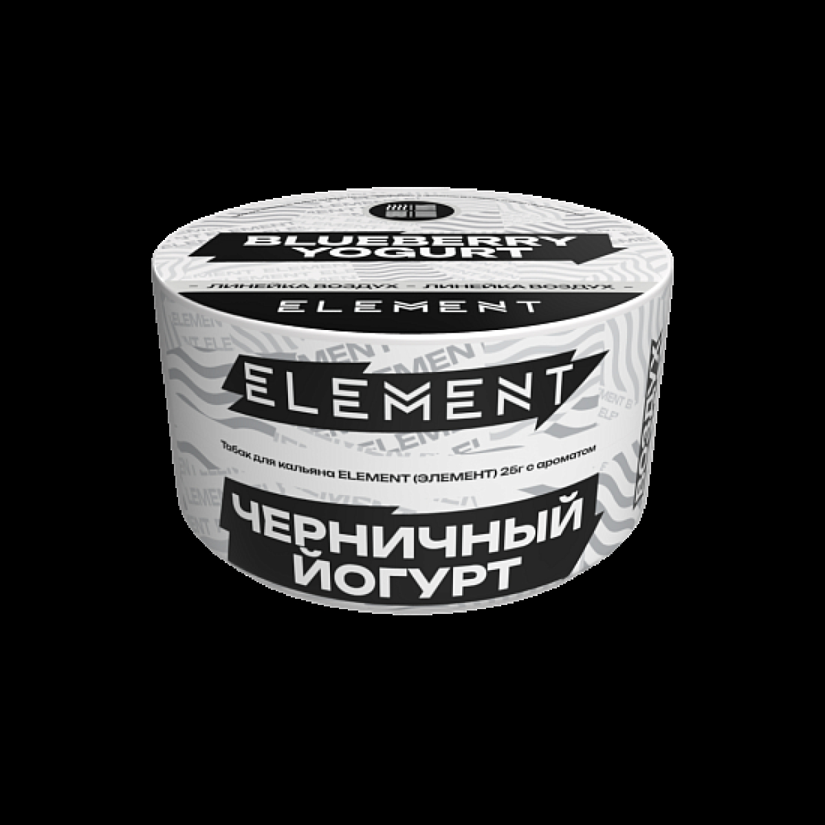 Табак Element Воздух Черничный Йогурт Blueberry Yogurt  New 25 грамм