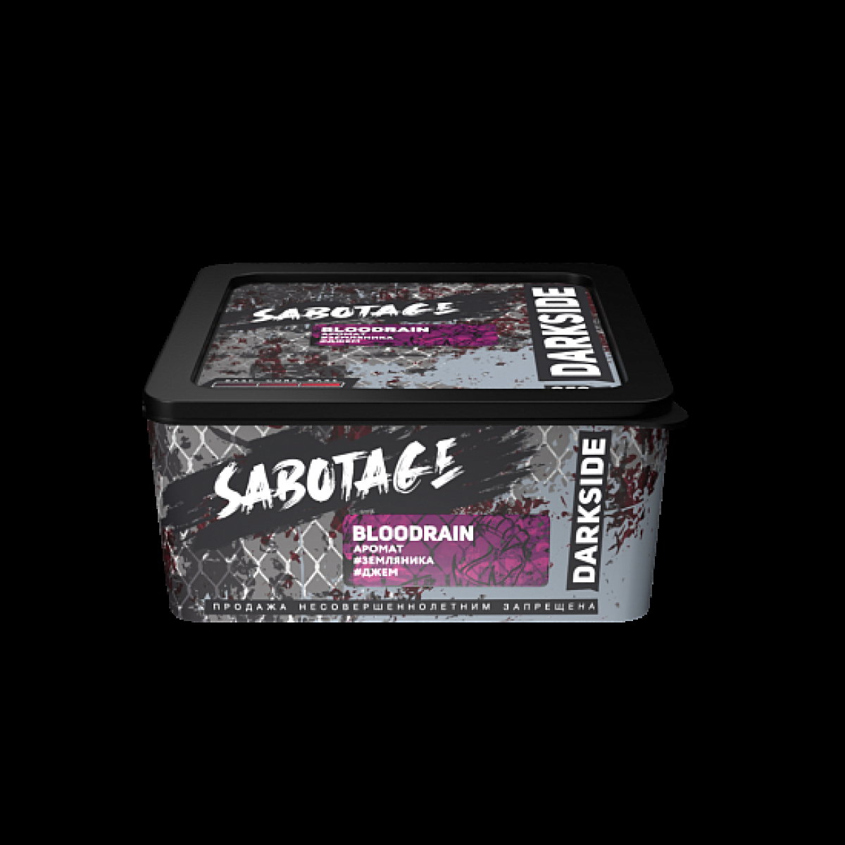 Табак Darkside Sabotage Bloodrain 250 грамм