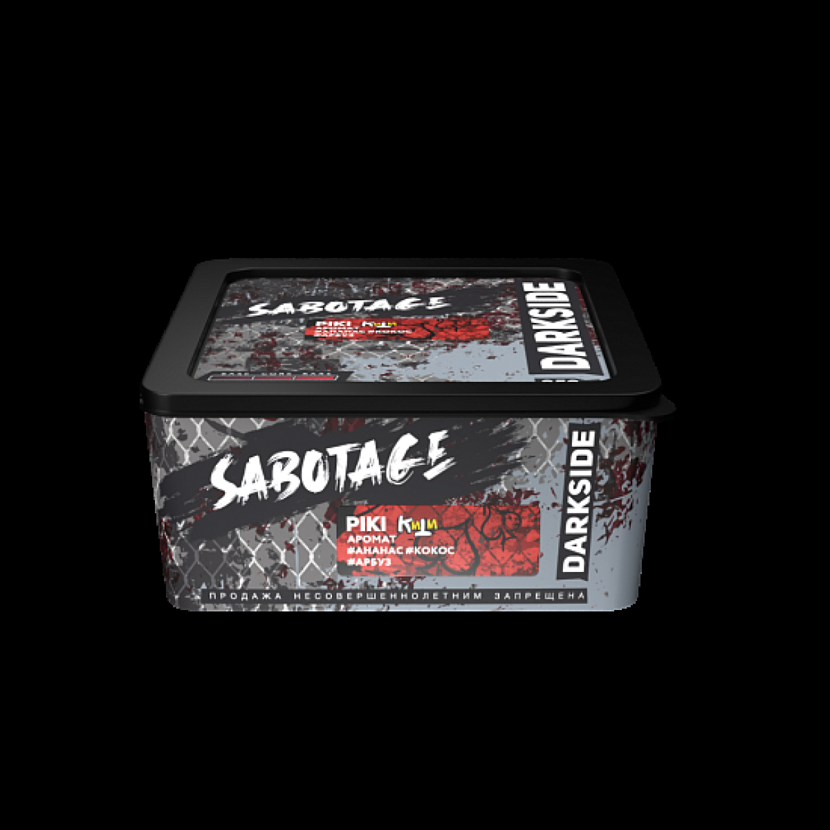 Табак Darkside Sabotage Piki 250 грамм