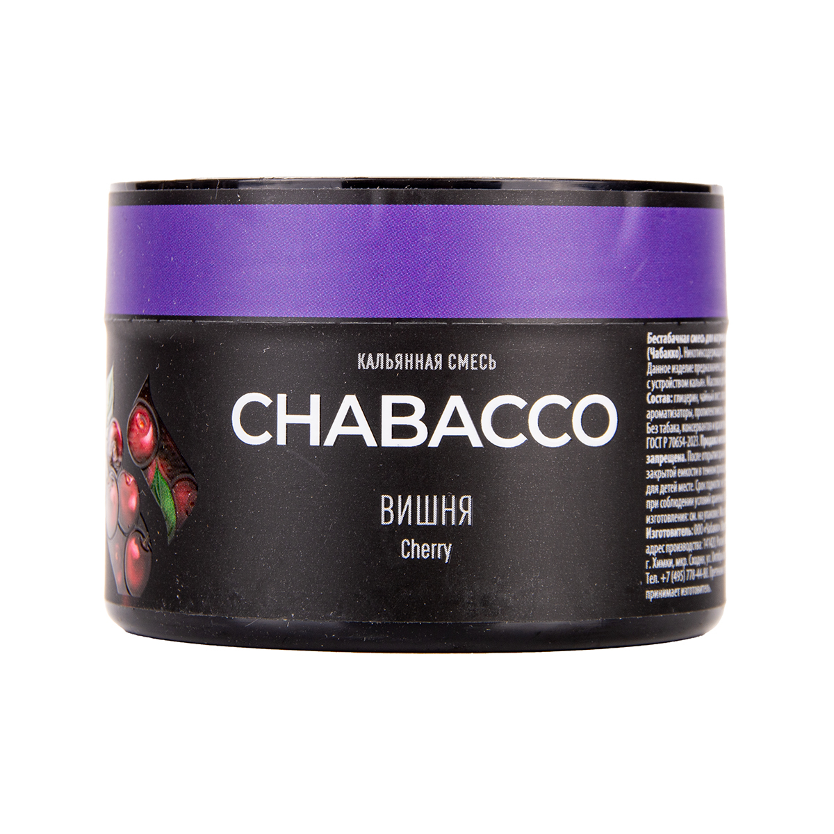 Бестабачная смесь Chabacco Medium Double Apple 40 грамм