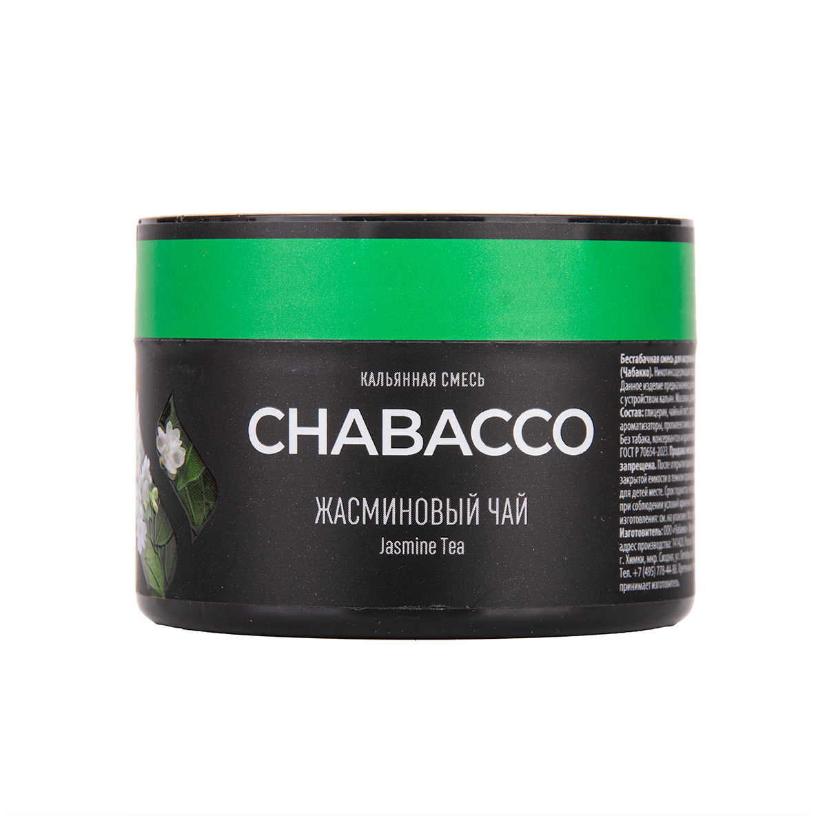 Бестабачная смесь Chabacco Medium Jasmine Tea 40 грамм