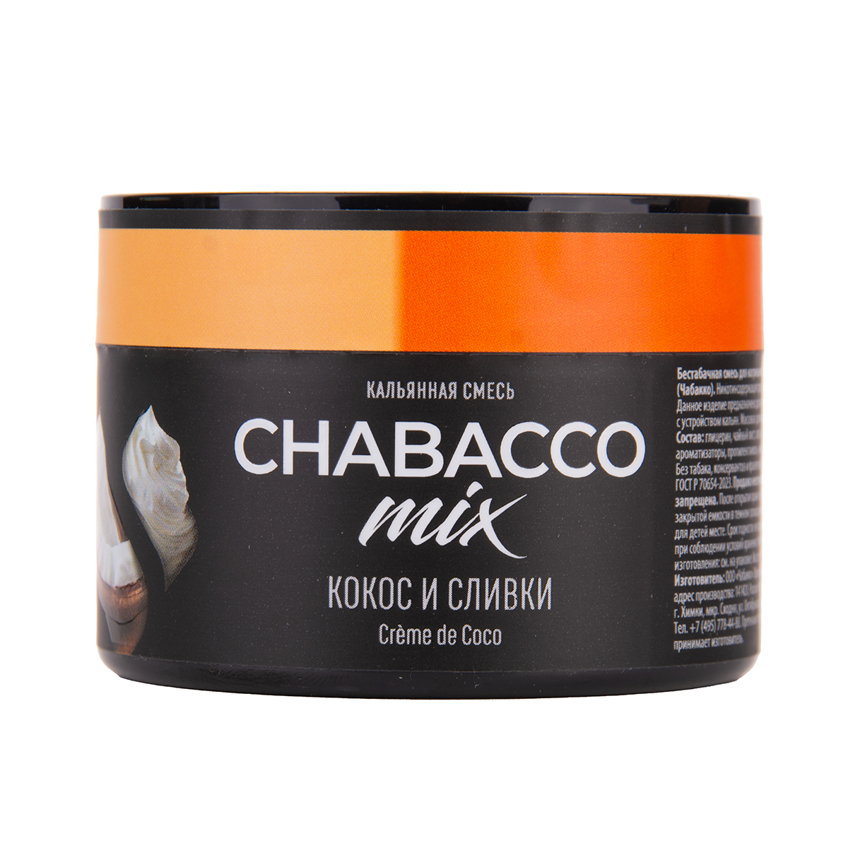 Бестабачная смесь Chabacco Mix Medium Creme De Coco 40 грамм