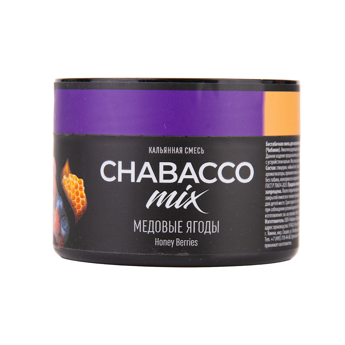 Бестабачная смесь Chabacco Mix Medium Honey Berries 40 грамм