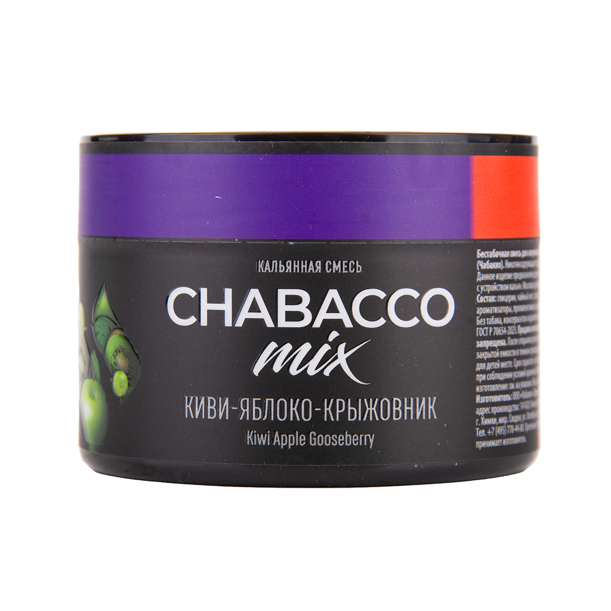 Бестабачная смесь Chabacco Mix Medium Kiwi Apple Gooseberry 40 грамм