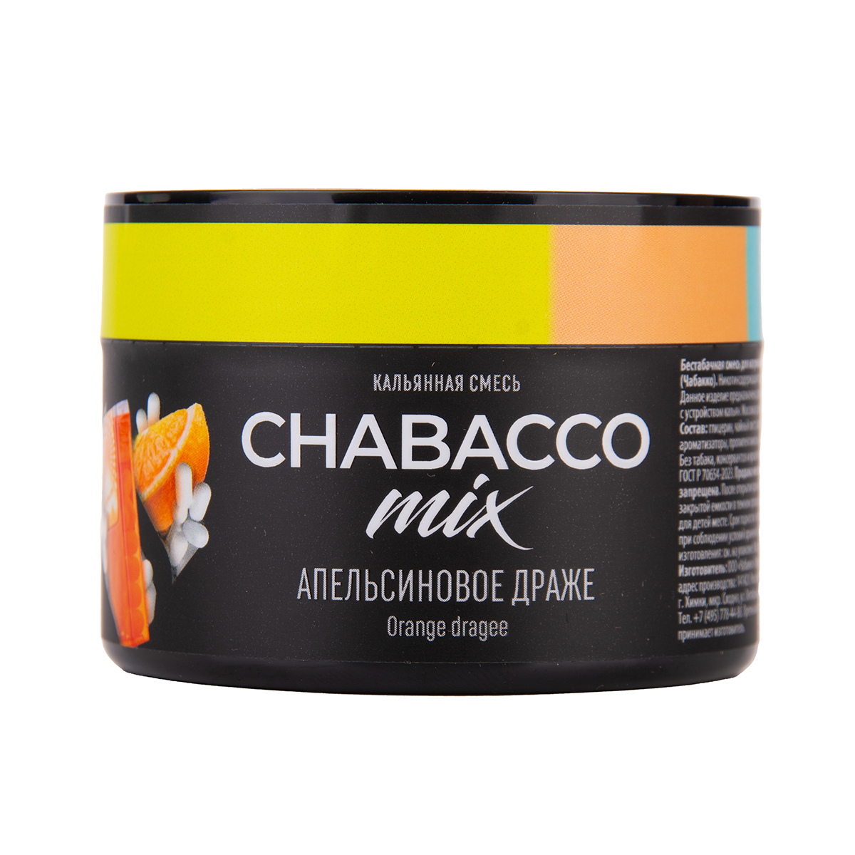 Бестабачная смесь Chabacco Mix Medium Orange Dragee 40 грамм