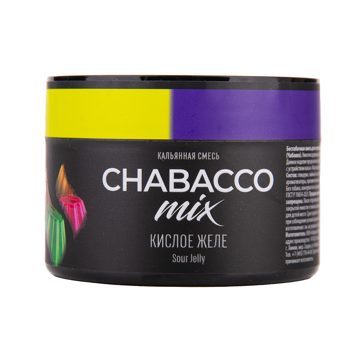 Бестабачная смесь Chabacco Mix Medium Sour Jelly 40 грамм