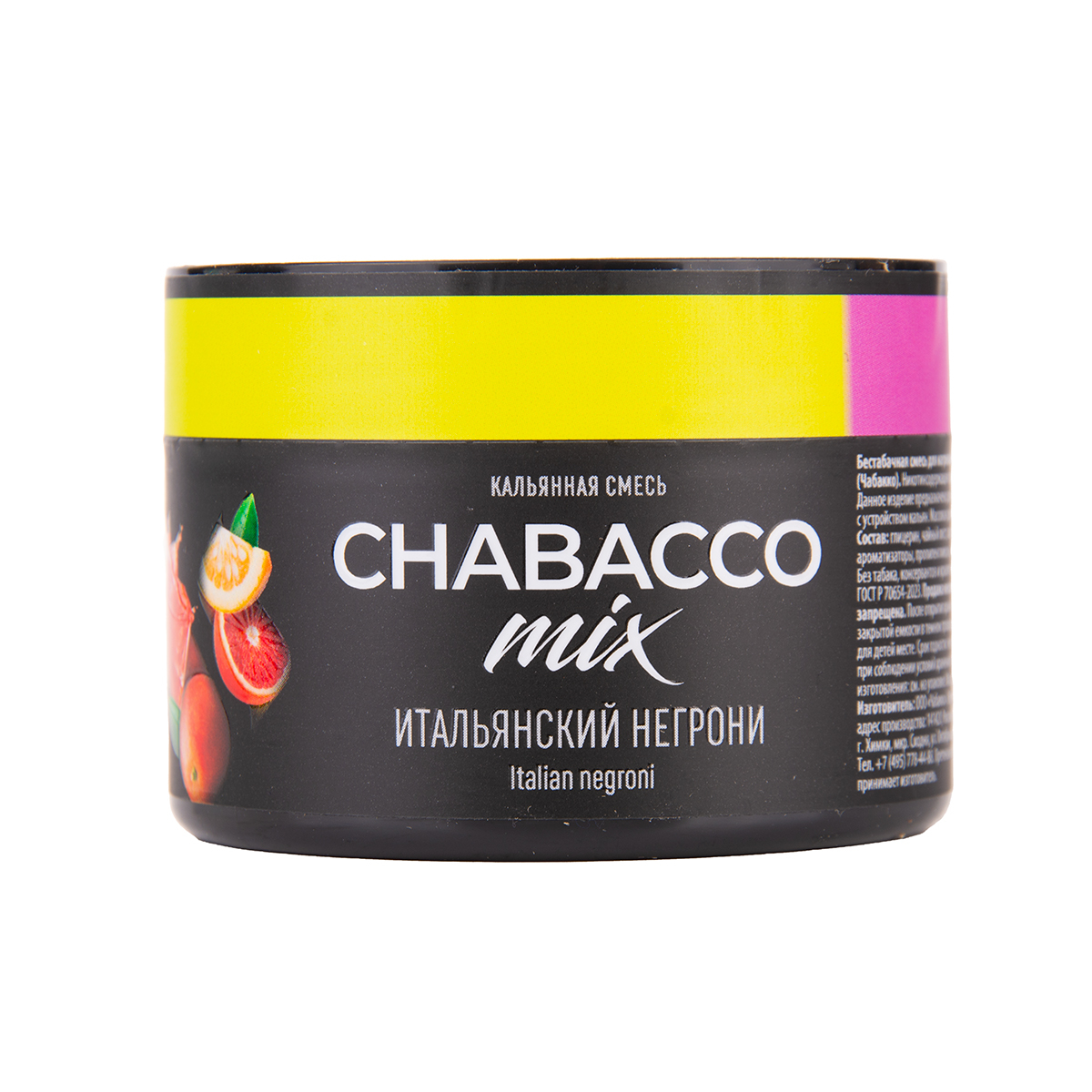 Бестабачная смесь Chabacco Mix Medium Virgin Negroni 40 грамм