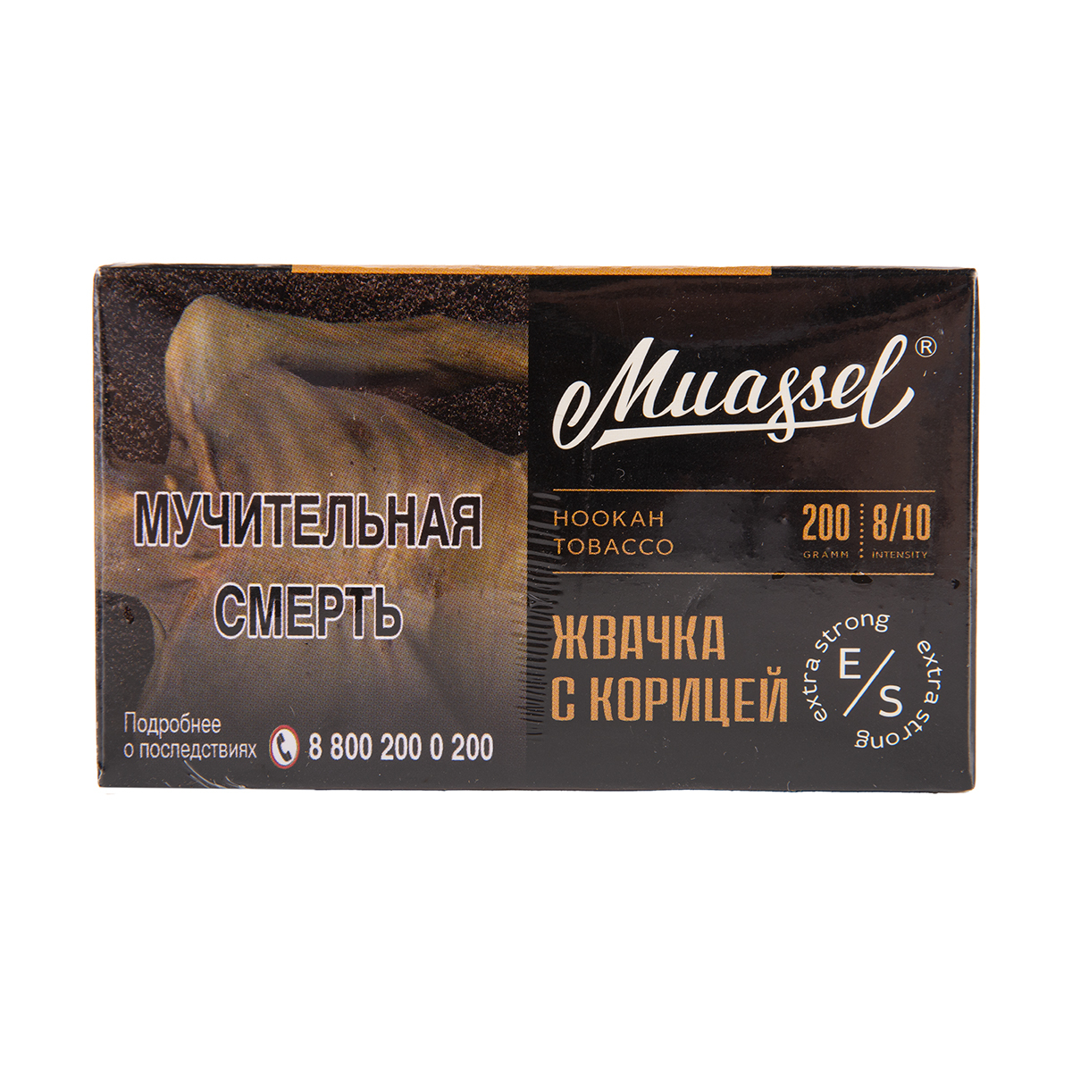 Табак Muassel Extra Strong  Жвачка С Корицей 200 грамм