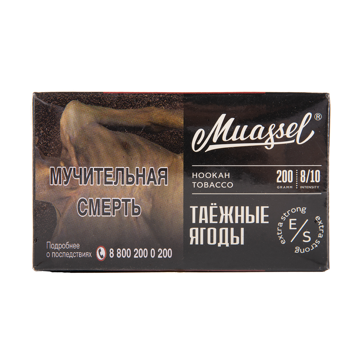 Табак Muassel Extra Strong  Таёжные Ягоды 200 грамм
