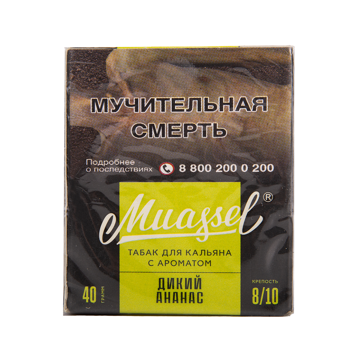 Табак Muassel Extra Strong  Дикий Ананас 40 грамм