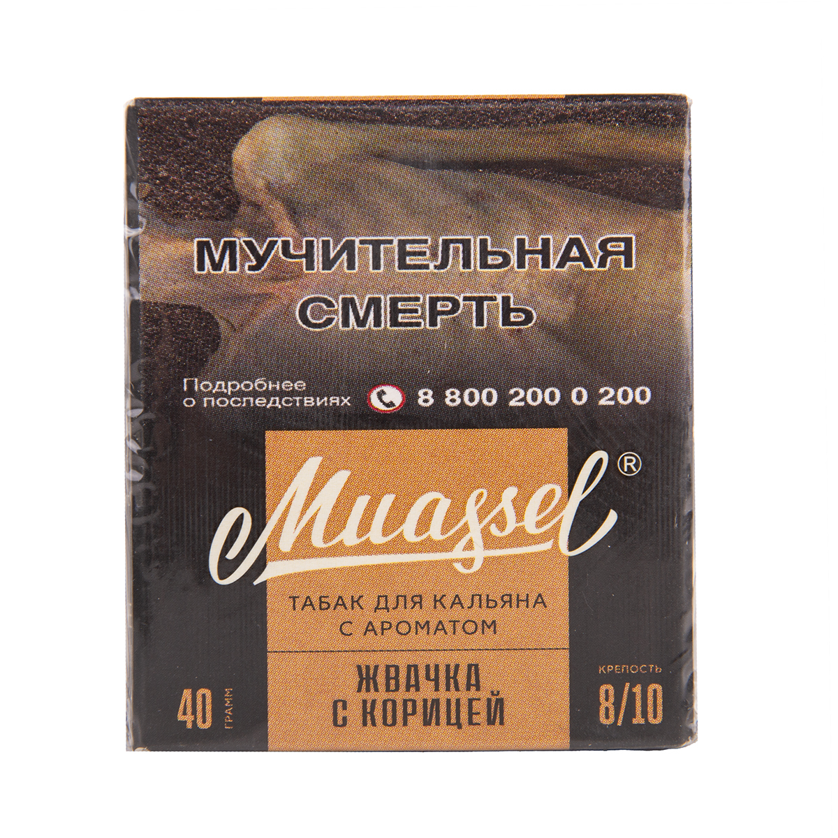 Табак Muassel Extra Strong  Жвачка С Корицей 40 грамм