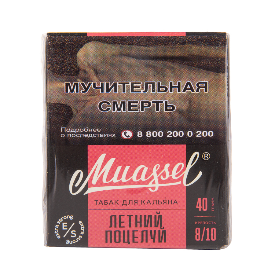 Табак Muassel Extra Strong  Летний Поцелуй 40 грамм