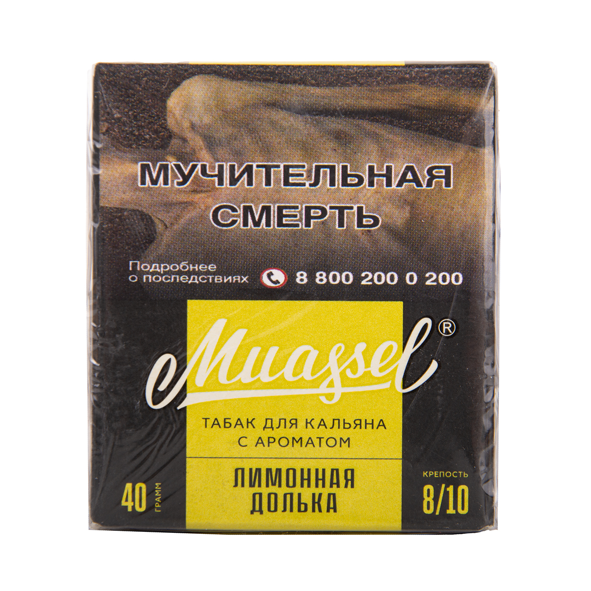 Табак Muassel Extra Strong  Лимонная Долька 40 грамм