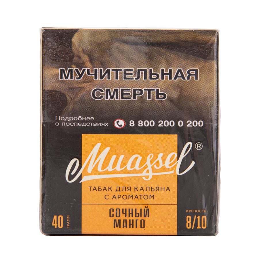 Табак Muassel Extra Strong  Сочный Манго 40 грамм