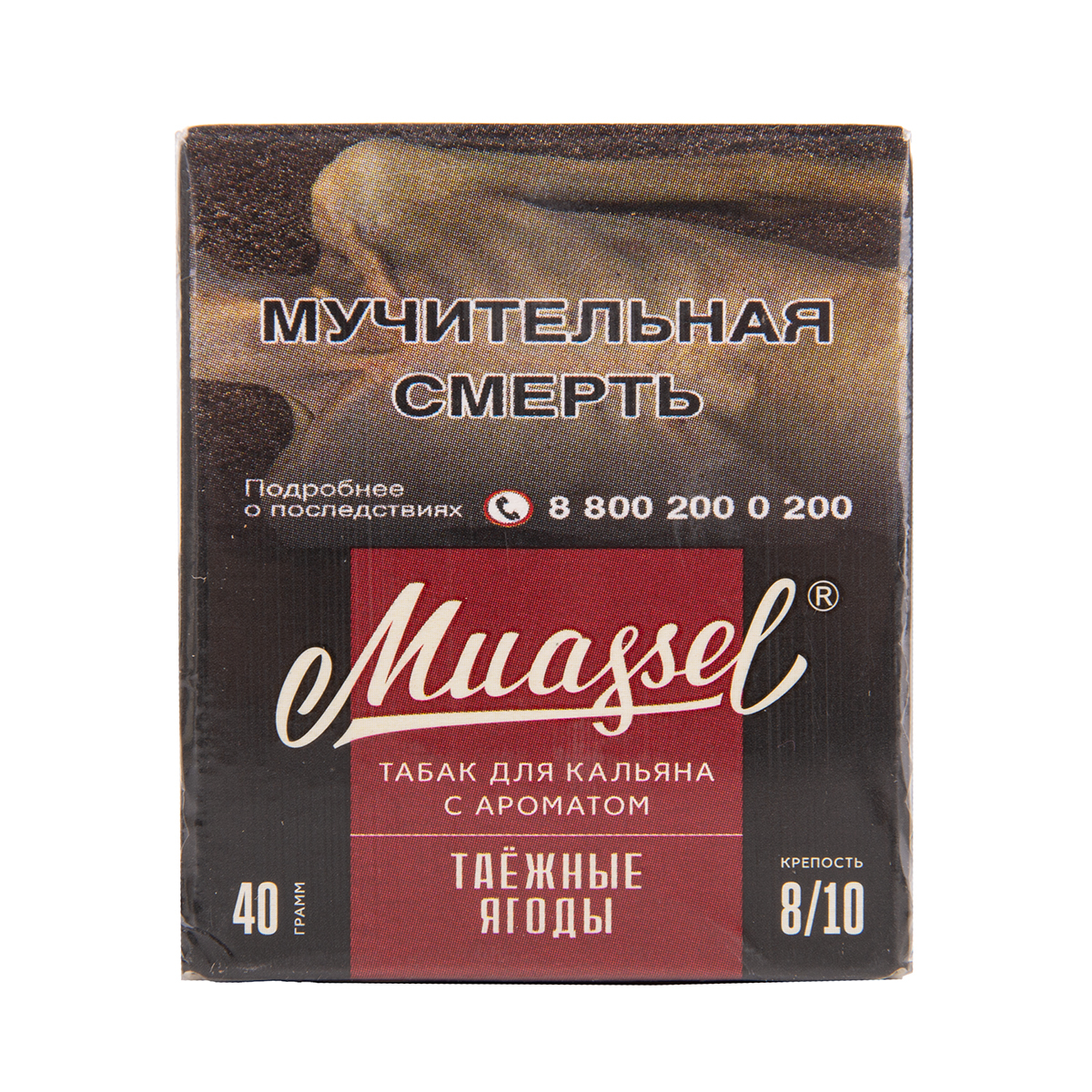 Табак Muassel Extra Strong  Таёжные Ягоды 40 грамм