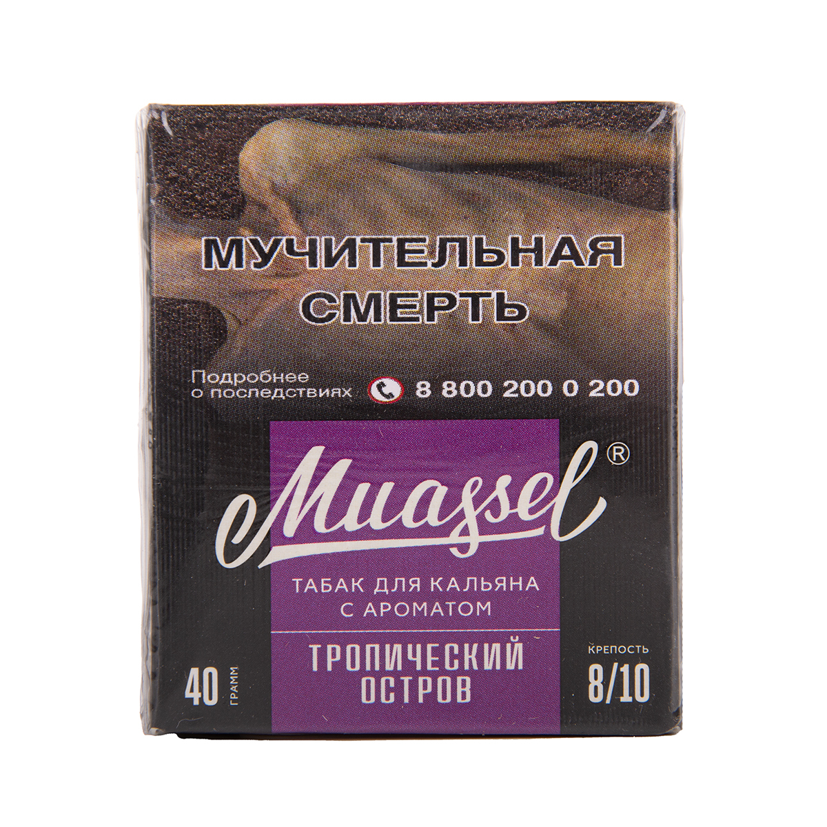 Табак Muassel Extra Strong  Тропический Остров 40 грамм