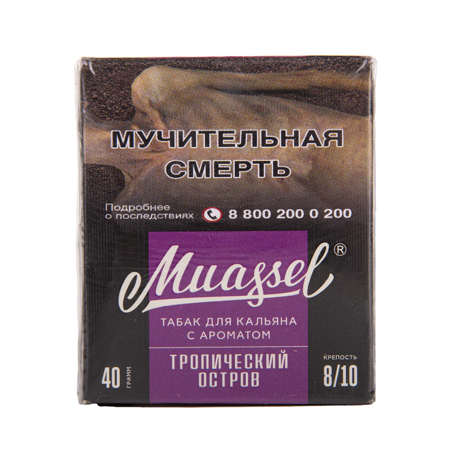 Табак Muassel Extra Strong  Тропический Остров 40 грамм