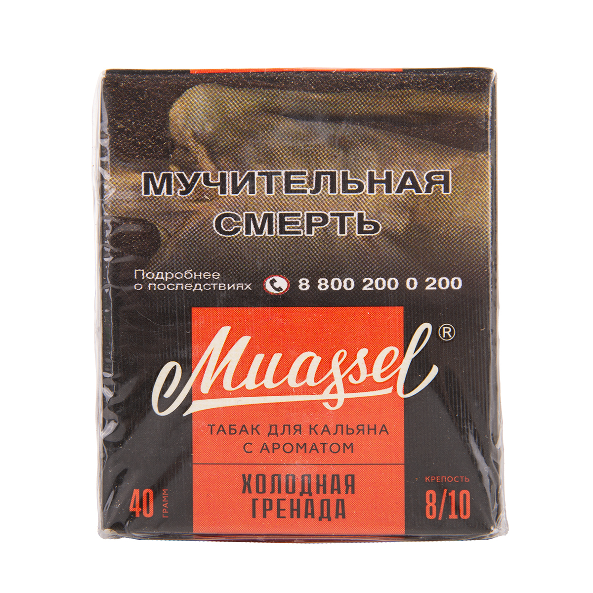 Табак Muassel Extra Strong  Холодная Гренада 40 грамм