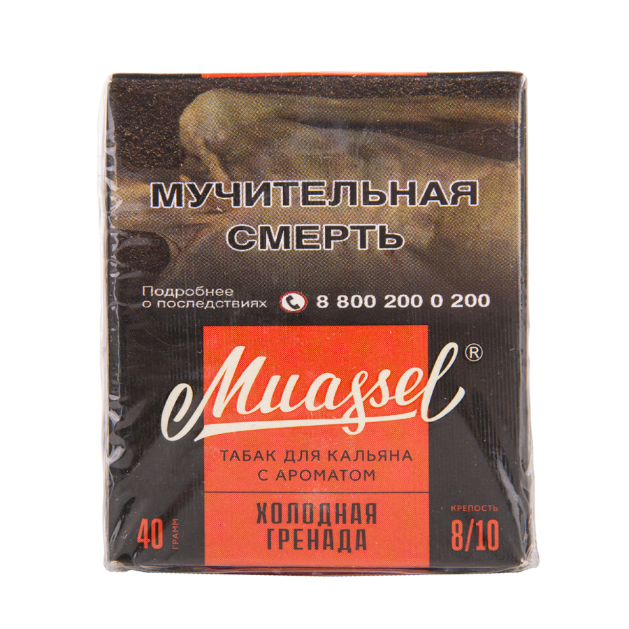 Табак Muassel Extra Strong  Холодная Гренада 40 грамм
