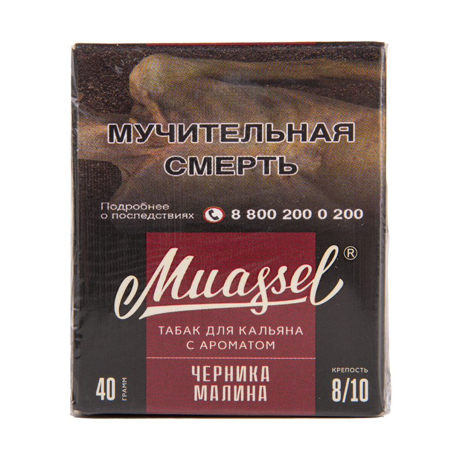 Табак Muassel Extra Strong  Черника Малина 40 грамм