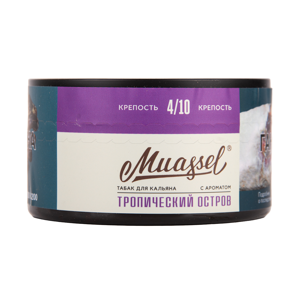 Табак Muassel Medium  Тропический Остров 200 грамм