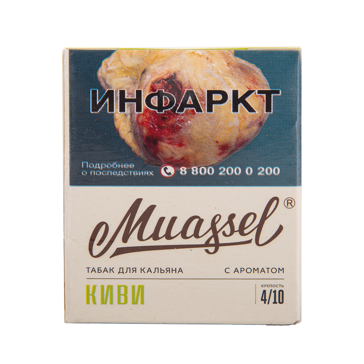 Табак Muassel Medium  Киви 40 грамм