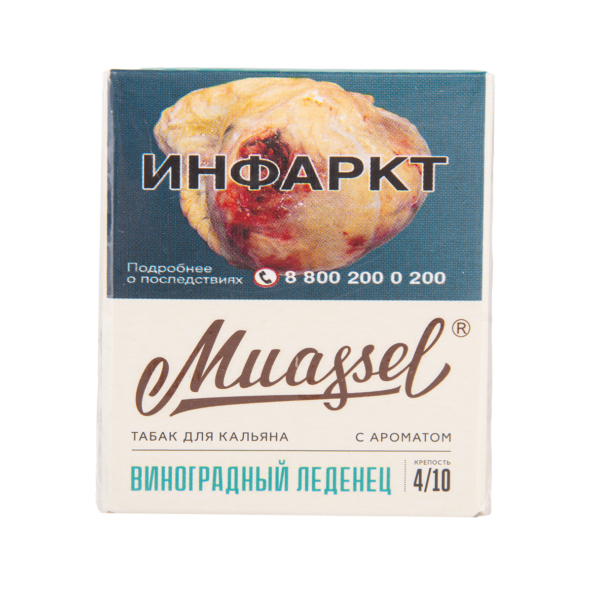Табак Muassel Medium  Малина Садовая 40 грамм