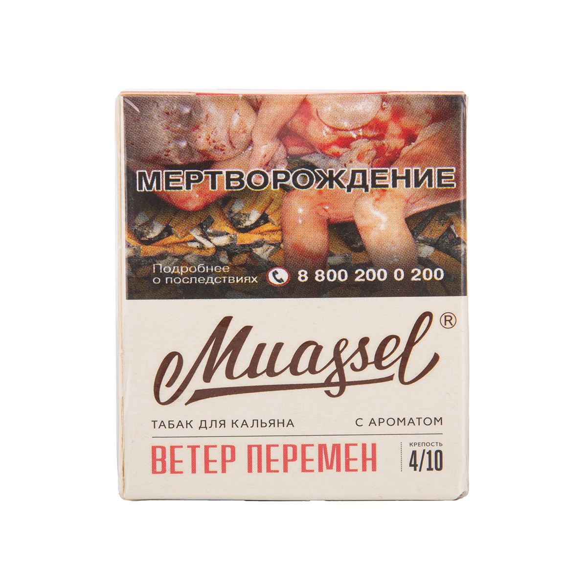 Табак Muassel Medium  Сладкий Кактус 40 грамм