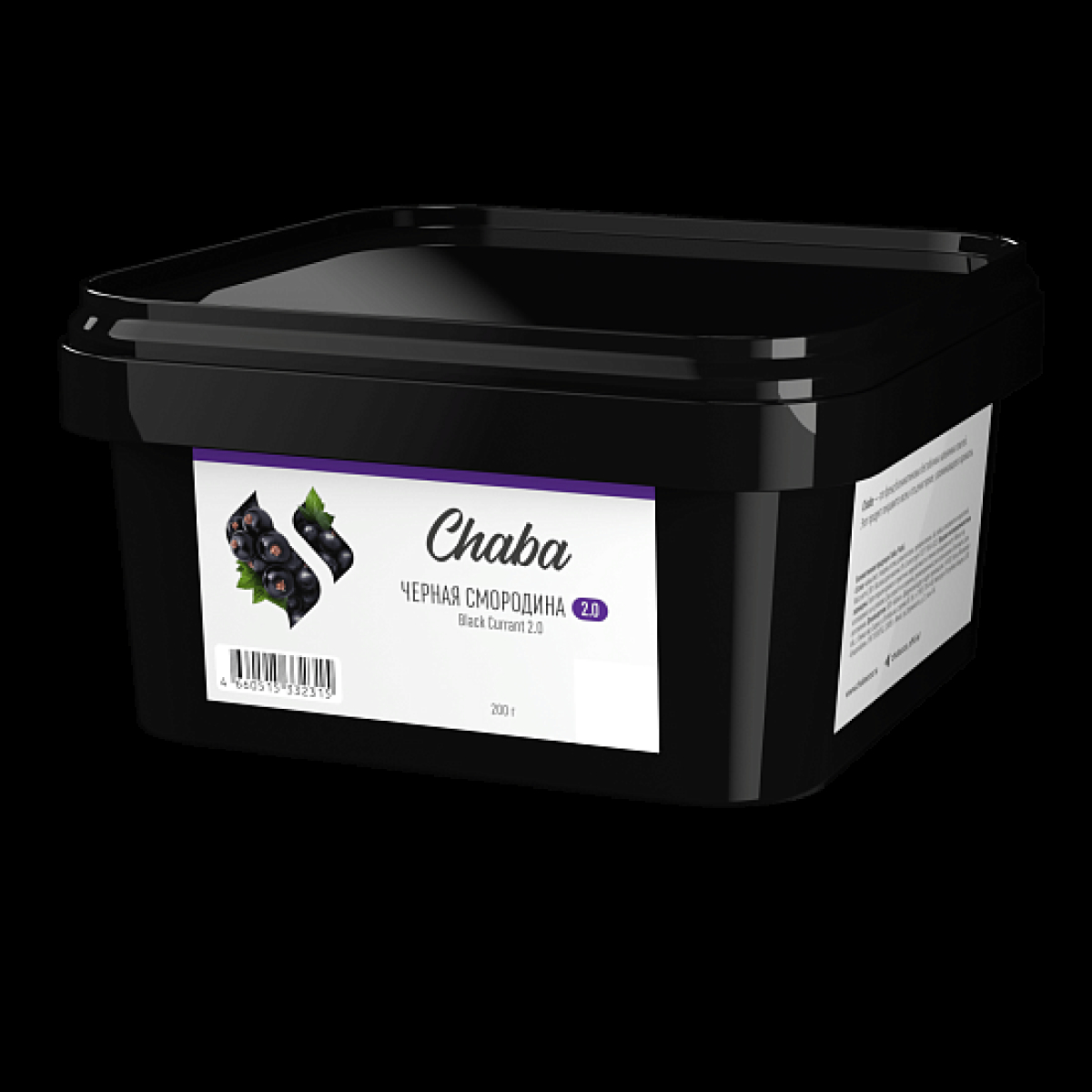 Безникотиновая смесь Chaba 2.0 Black Currant Nicotine Free 200 грамм
