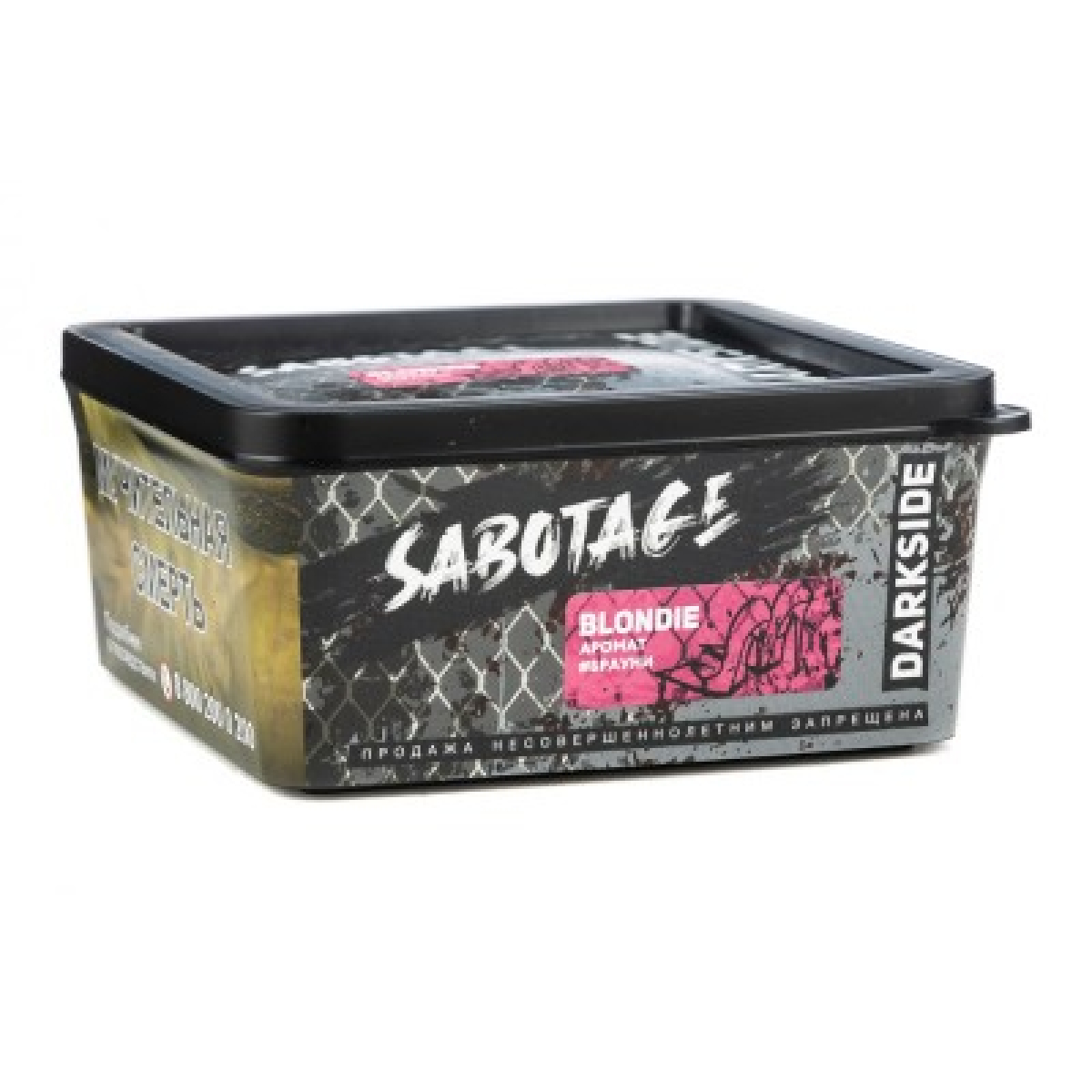Табак Darkside Sabotage Blondie Брауни 250 грамм