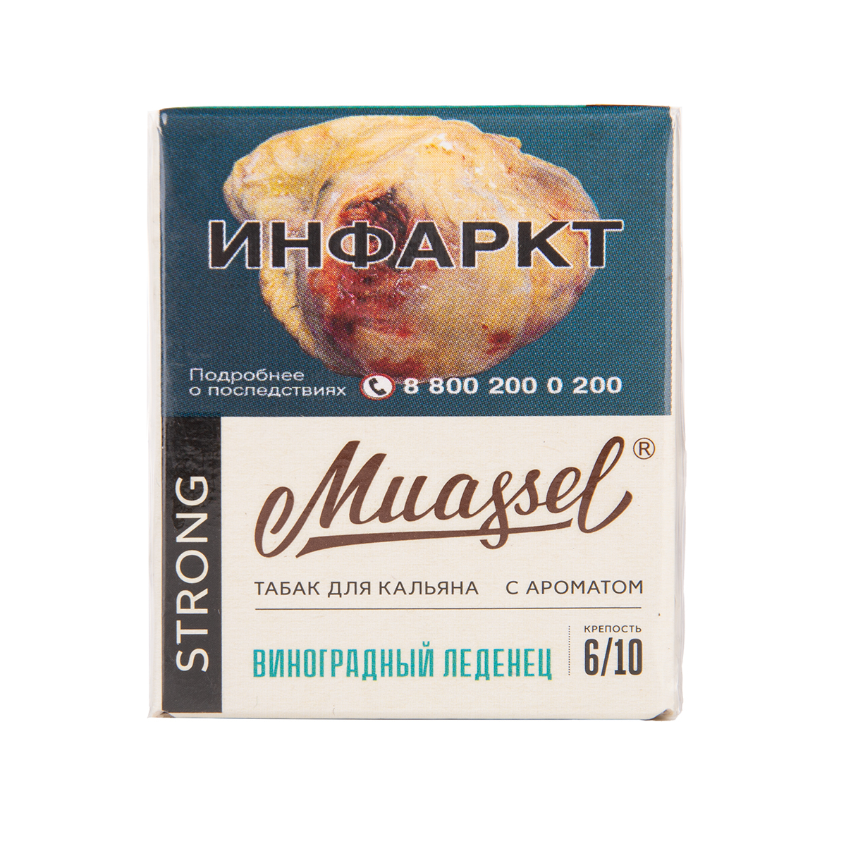 Табак Muassel Strong  Тропический Остров 40 грамм