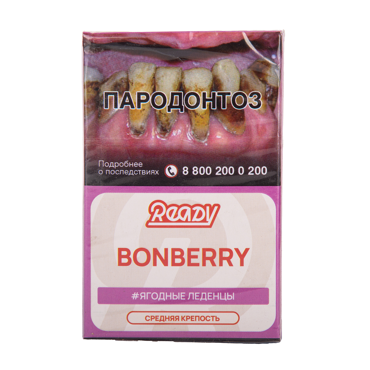 Табак Ready Bonberry 25 грамм