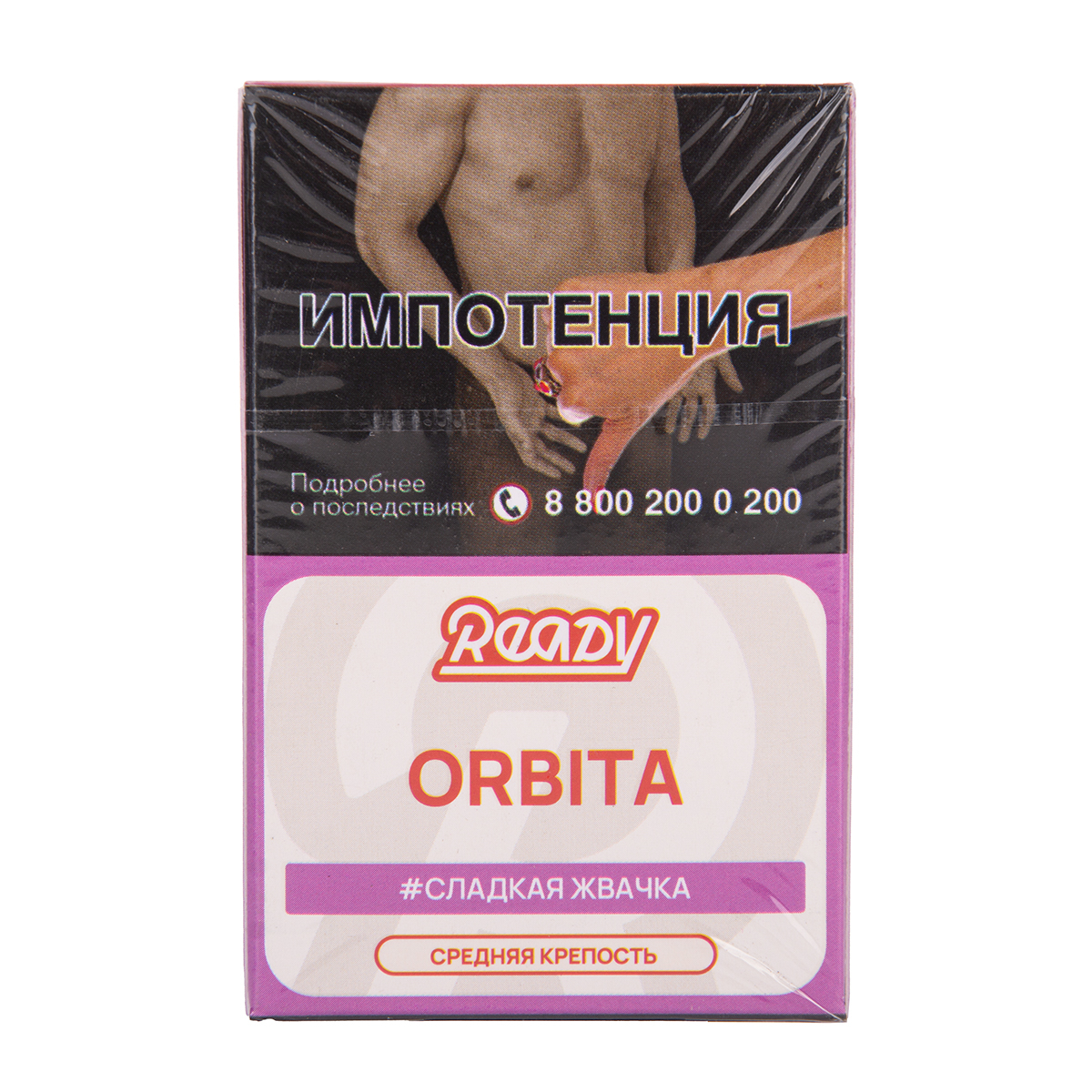 Табак Ready Orbita 25 грамм