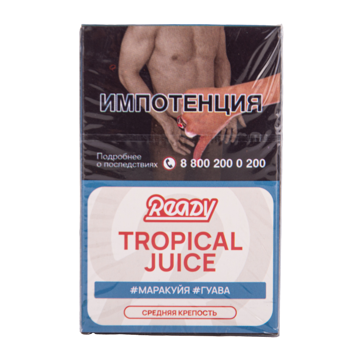 Табак Ready Tropical Juice 25 грамм