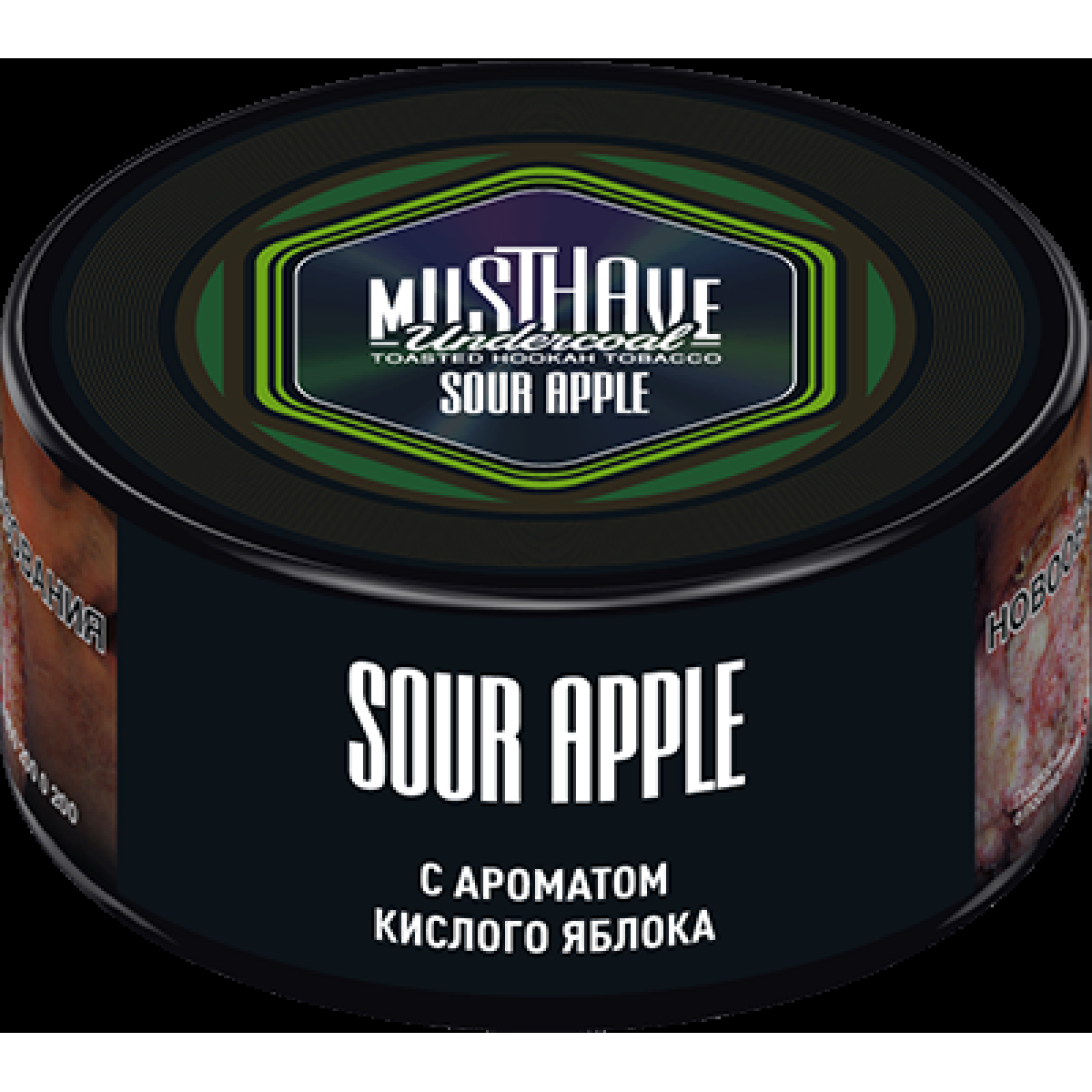 Табак Must have Sour Apple 25 грамм