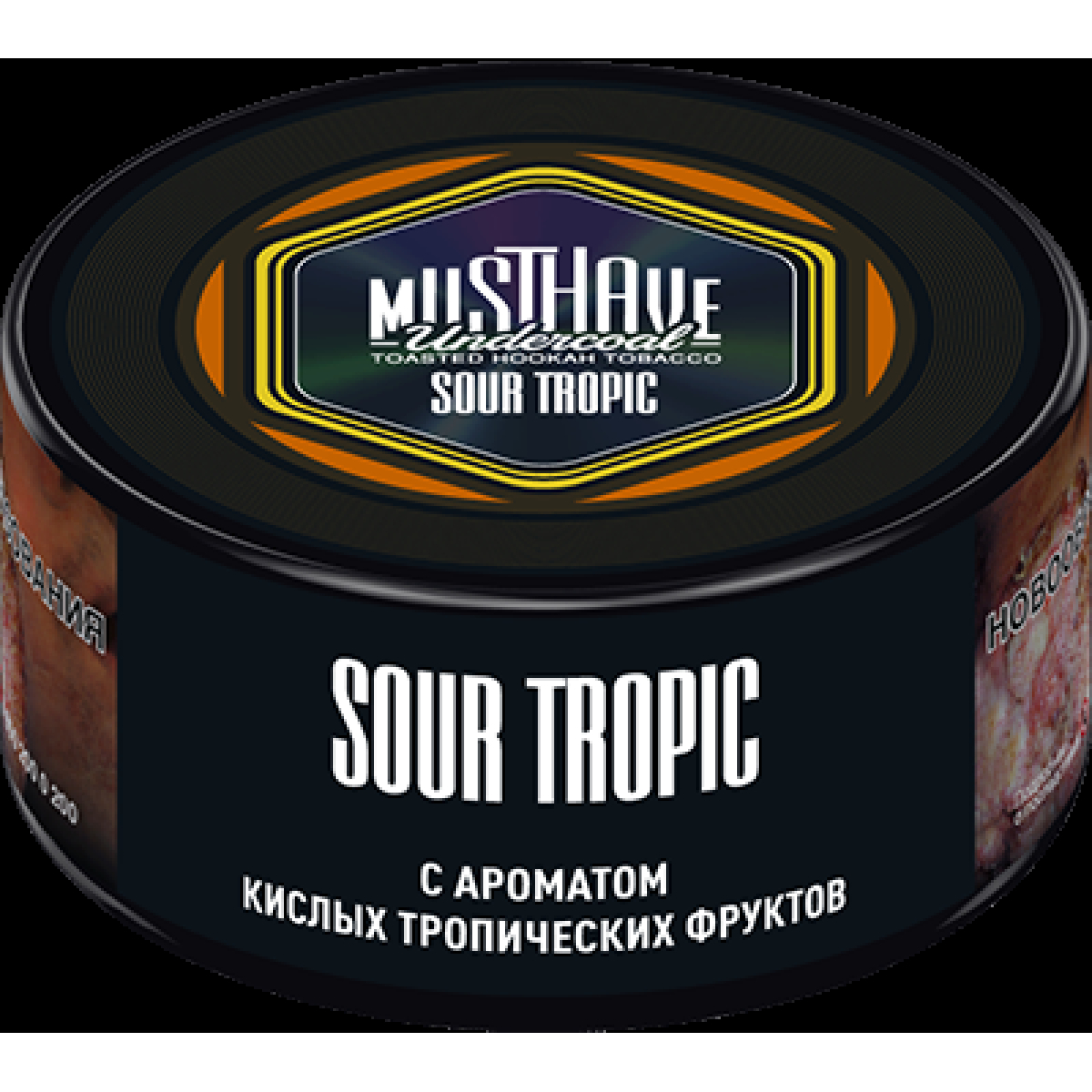 Табак Must have Sour Tropic 25 грамм
