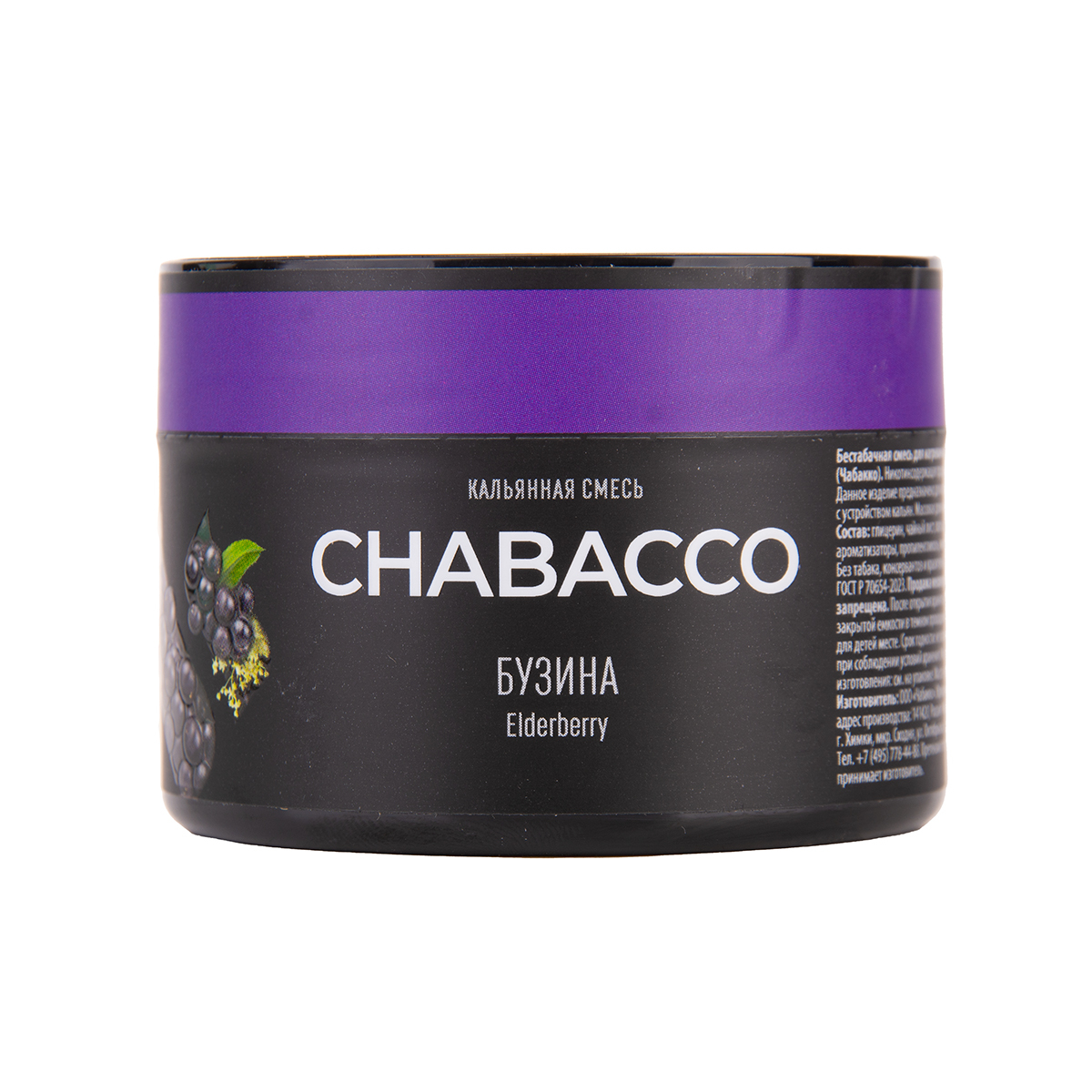 Бестабачная смесь Chabacco Medium Ice Mango 40 грамм