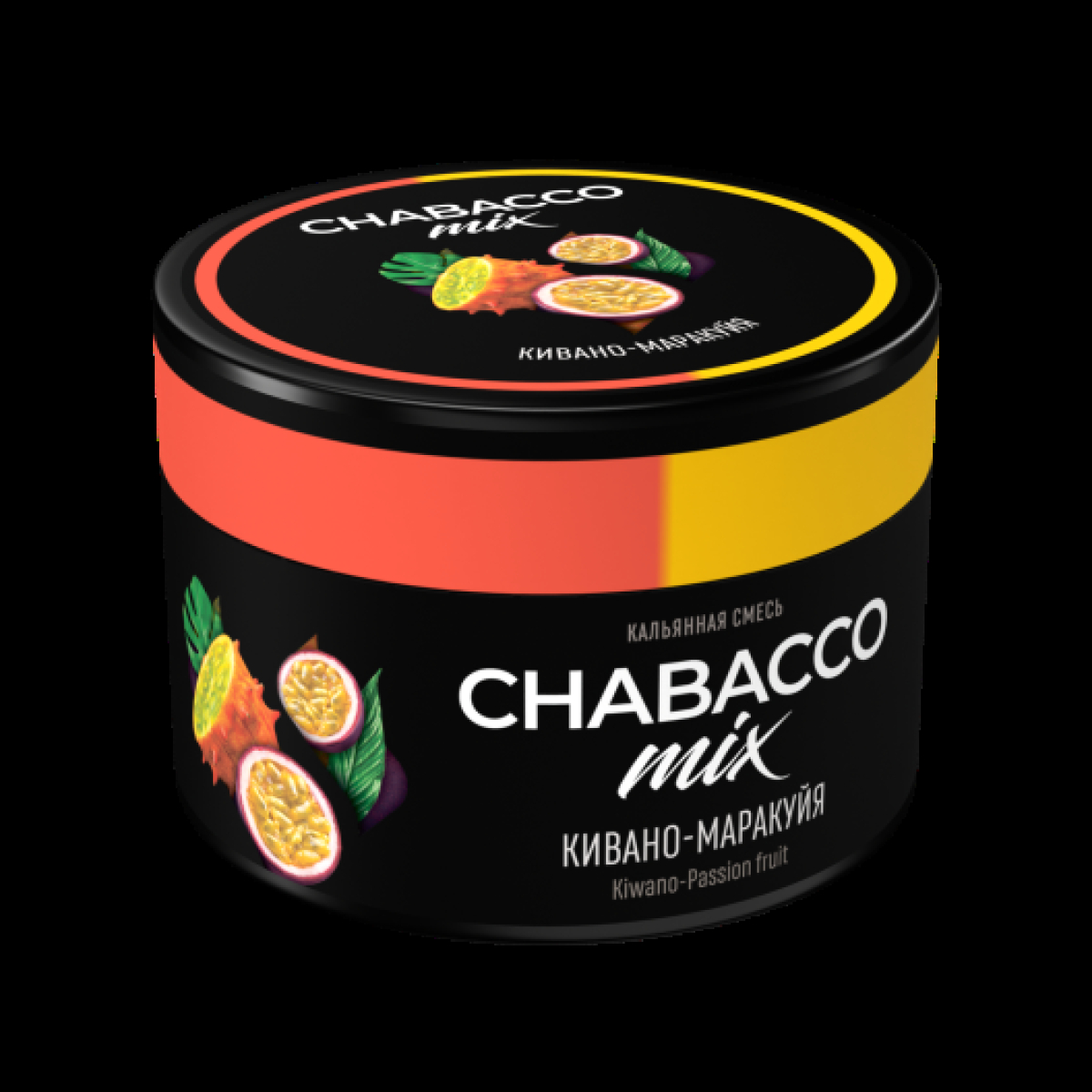 Бестабачная смесь Chabacco Mix Medium Kiwano Passion Fruit 40 грамм