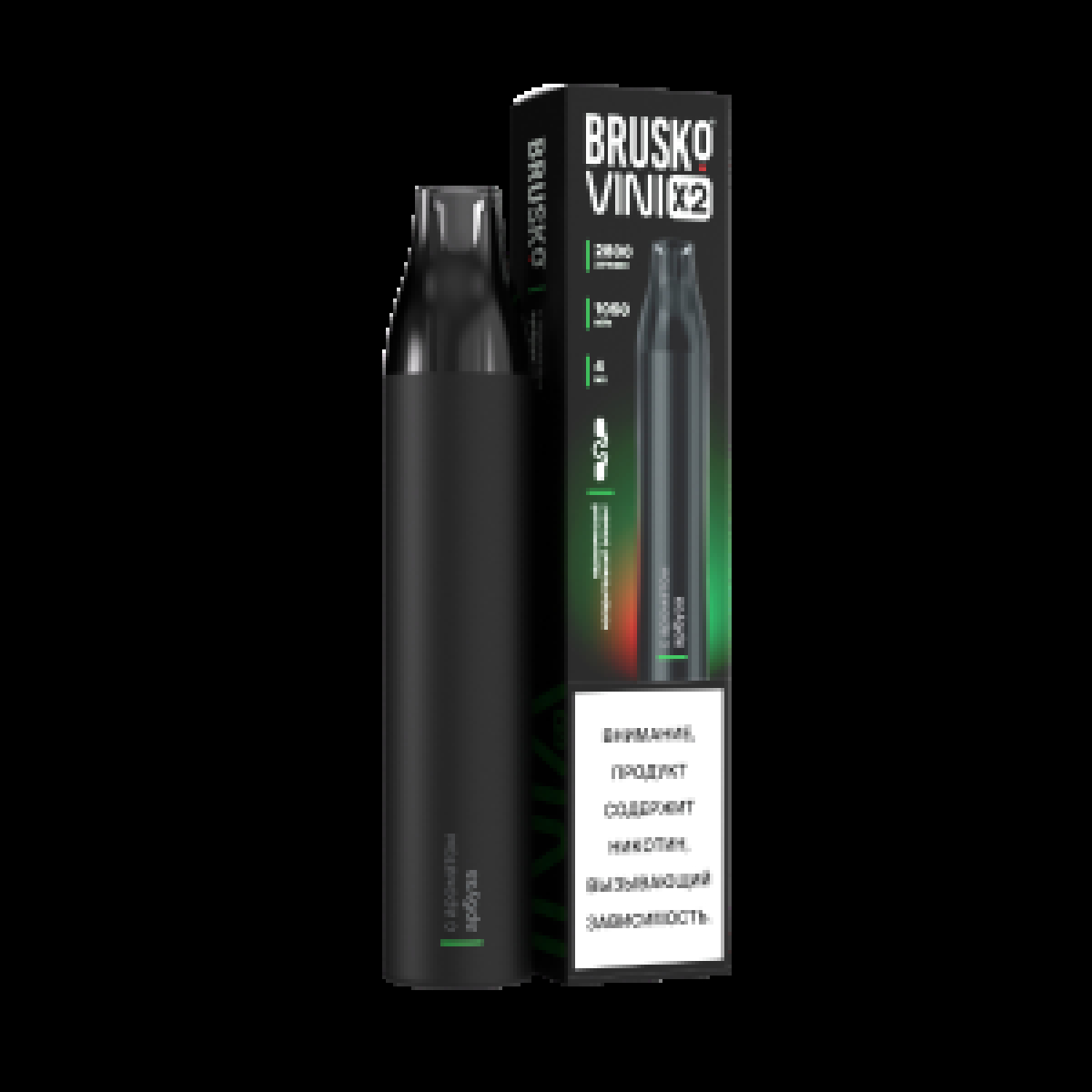 Электронка Brusko Vini X2 Арбуз 2800 затяжек