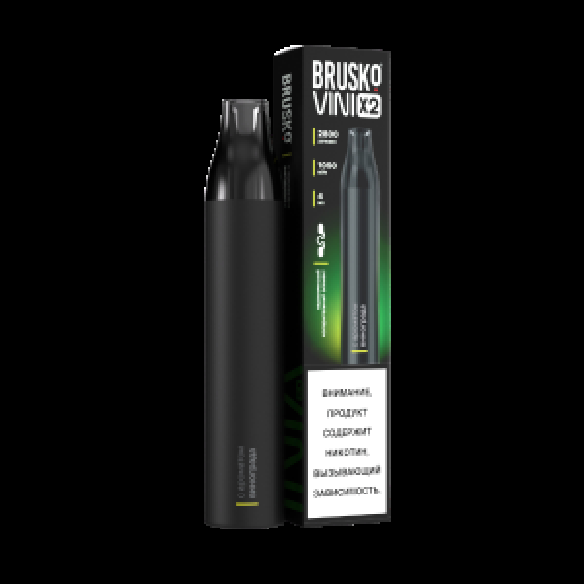 Электронка Brusko Vini X2 Грейпфрут 2800 затяжек