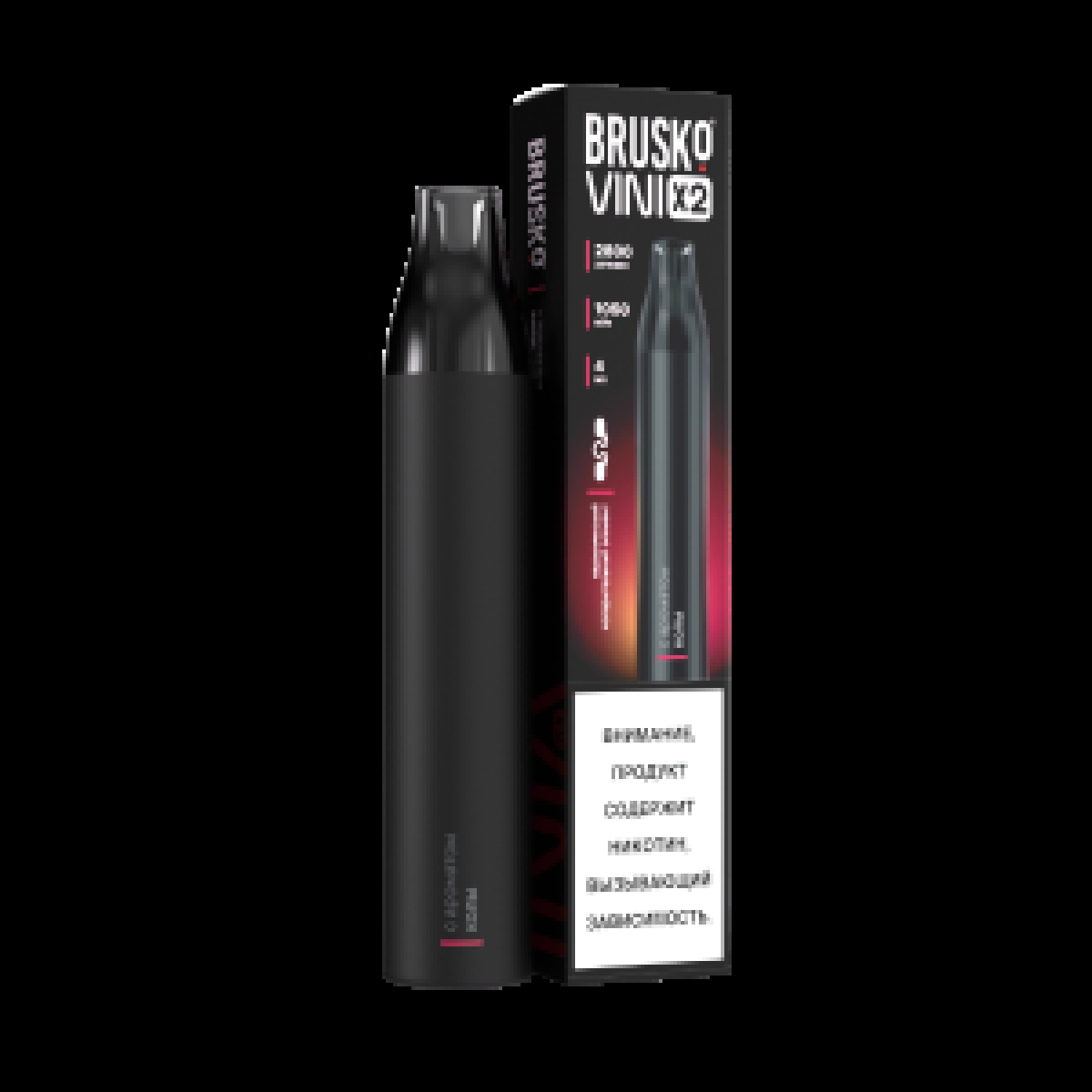 Электронка Brusko Vini X2 Кола 2800 затяжек