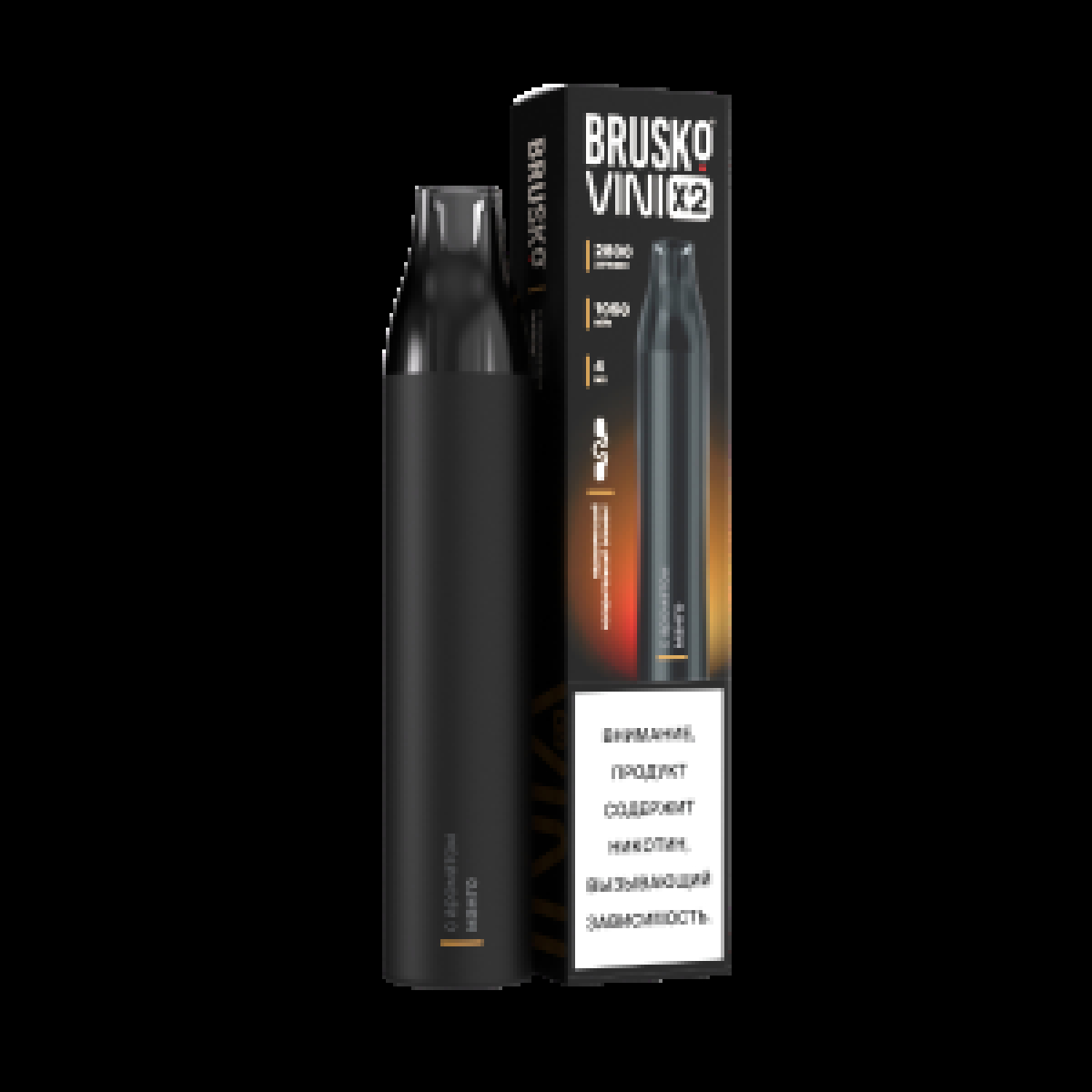 Электронка Brusko Vini X2 Манго 2800 затяжек