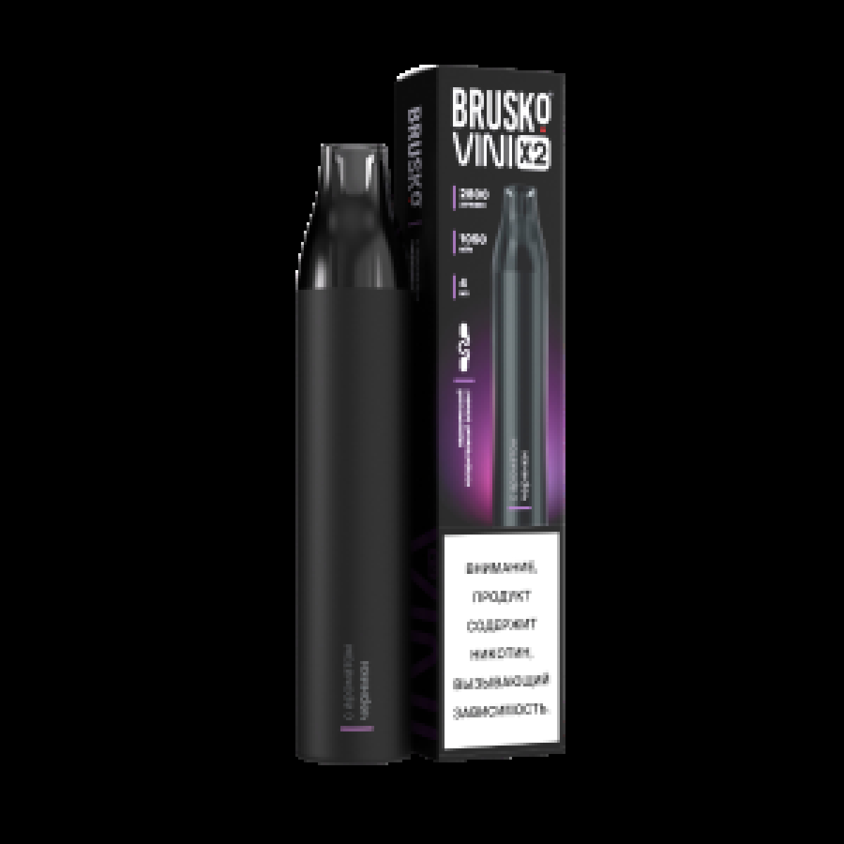 Электронка Brusko Vini X2 Черника 2800 затяжек